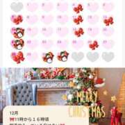 ヒメ日記 2025/12/02 13:02 投稿 冴島　れいか 川崎南町人妻高級ソープ エル・カーヒル(ELCURHIL)秘密の刻