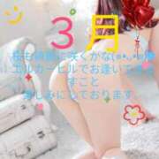 ヒメ日記 2026/02/28 09:20 投稿 冴島　れいか 川崎南町人妻高級ソープ エル・カーヒル(ELCURHIL)秘密の刻