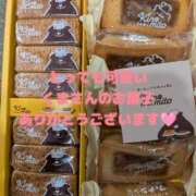 冴島　れいか 御礼 川崎南町人妻高級ソープ エル・カーヒル(ELCURHIL)秘密の刻