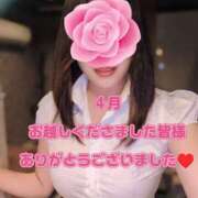 ヒメ日記 2026/04/29 07:14 投稿 冴島　れいか 川崎南町人妻高級ソープ エル・カーヒル(ELCURHIL)秘密の刻