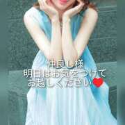 ヒメ日記 2026/05/30 09:04 投稿 冴島　れいか 川崎南町人妻高級ソープ エル・カーヒル(ELCURHIL)秘密の刻