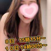 ヒメ日記 2026/08/05 08:48 投稿 冴島　れいか 川崎南町人妻高級ソープ エル・カーヒル(ELCURHIL)秘密の刻