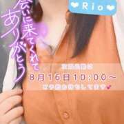 ヒメ日記 2025/08/15 21:14 投稿 りお 一宮稲沢小牧ちゃんこ