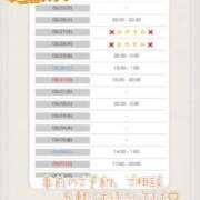 ヒメ日記 2025/08/24 23:21 投稿 りお 一宮稲沢小牧ちゃんこ