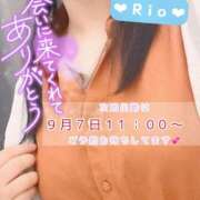 ヒメ日記 2025/09/07 00:19 投稿 りお 一宮稲沢小牧ちゃんこ