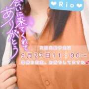 ヒメ日記 2025/09/21 16:25 投稿 りお 一宮稲沢小牧ちゃんこ