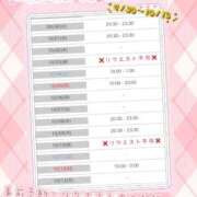 ヒメ日記 2025/09/30 00:20 投稿 りお 一宮稲沢小牧ちゃんこ