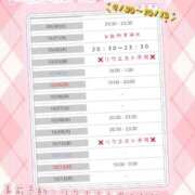 ヒメ日記 2025/09/30 23:17 投稿 りお 一宮稲沢小牧ちゃんこ