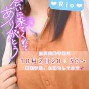 ヒメ日記 2025/10/01 00:36 投稿 りお 一宮稲沢小牧ちゃんこ