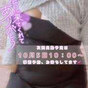 ヒメ日記 2025/10/05 01:14 投稿 りお 一宮稲沢小牧ちゃんこ