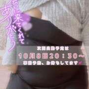 ヒメ日記 2025/10/05 22:14 投稿 りお 一宮稲沢小牧ちゃんこ