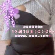 ヒメ日記 2025/10/16 23:31 投稿 りお 一宮稲沢小牧ちゃんこ