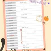 ヒメ日記 2025/10/17 00:34 投稿 りお 一宮稲沢小牧ちゃんこ