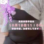 ヒメ日記 2025/10/19 00:24 投稿 りお 一宮稲沢小牧ちゃんこ