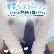 ヒメ日記 2025/11/02 23:04 投稿 りお 一宮稲沢小牧ちゃんこ