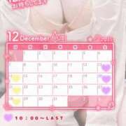 ヒメ日記 2025/11/30 00:14 投稿 りお 一宮稲沢小牧ちゃんこ