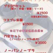 ヒメ日記 2025/12/11 23:24 投稿 りお 一宮稲沢小牧ちゃんこ