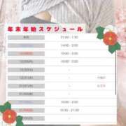 ヒメ日記 2025/12/27 00:04 投稿 りお 一宮稲沢小牧ちゃんこ