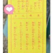 ヒメ日記 2026/01/02 16:34 投稿 りお 一宮稲沢小牧ちゃんこ