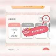 ヒメ日記 2026/01/05 15:14 投稿 りお 一宮稲沢小牧ちゃんこ