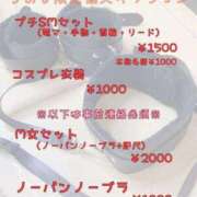 ヒメ日記 2026/02/20 12:44 投稿 りお 一宮稲沢小牧ちゃんこ