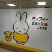 高田ゆりあ（たかだゆりあ） ミッフィー♥️ 人妻最後の砦 西船橋店