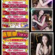 ヒメ日記 2025/08/14 22:10 投稿 ありな One More奥様　厚木店