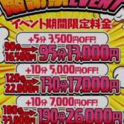 ヒメ日記 2025/09/13 17:30 投稿 ありな One More奥様　厚木店