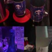 ヒメ日記 2025/09/24 03:14 投稿 みあ あふたーすくーる本店