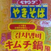 ヒメ日記 2025/12/19 15:55 投稿 佐藤　えま しこたま奥様 札幌店