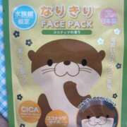 ヒメ日記 2025/12/20 17:05 投稿 佐藤　えま しこたま奥様 札幌店