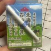 ヒメ日記 2026/01/17 21:47 投稿 佐藤　えま しこたま奥様 札幌店