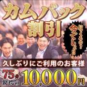 ヒメ日記 2026/04/16 13:05 投稿 赤城なお（あかぎなお） 人妻最後の砦 西船橋店