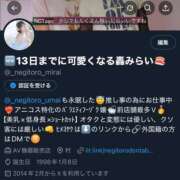 ヒメ日記 2025/07/28 18:47 投稿 轟みらい ラブアイドル