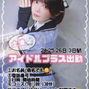 ヒメ日記 2025/09/19 12:39 投稿 轟みらい ラブアイドル