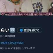 ヒメ日記 2025/09/20 10:10 投稿 轟みらい ラブアイドル