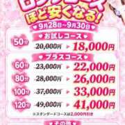 ヒメ日記 2026/09/28 22:31 投稿 轟みらい ラブアイドル