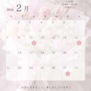 桜井 沙耶 2月の出勤 プルプルオフィスディーバ