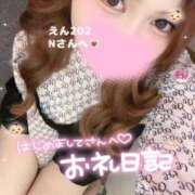 ヒメ日記 2025/08/09 18:15 投稿 れいら 池袋ぱんぷきん（シンデレラグループ）