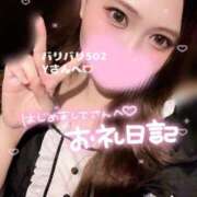 ヒメ日記 2025/08/20 20:50 投稿 れいら 池袋ぱんぷきん（シンデレラグループ）