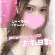 ヒメ日記 2025/08/21 22:12 投稿 れいら 池袋ぱんぷきん（シンデレラグループ）