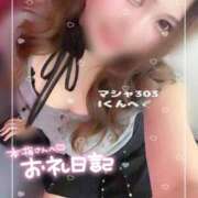 ヒメ日記 2025/09/07 16:35 投稿 れいら 池袋ぱんぷきん（シンデレラグループ）