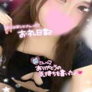 ヒメ日記 2025/09/12 18:00 投稿 れいら 池袋ぱんぷきん（シンデレラグループ）