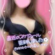 ヒメ日記 2025/09/13 10:38 投稿 れいら 池袋ぱんぷきん（シンデレラグループ）