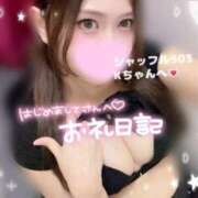 ヒメ日記 2025/09/16 18:40 投稿 れいら 池袋ぱんぷきん（シンデレラグループ）