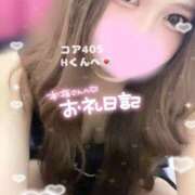 ヒメ日記 2025/09/17 23:14 投稿 れいら 池袋ぱんぷきん（シンデレラグループ）