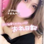 ヒメ日記 2025/09/18 00:38 投稿 れいら 池袋ぱんぷきん（シンデレラグループ）