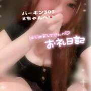 ヒメ日記 2025/09/23 00:18 投稿 れいら 池袋ぱんぷきん（シンデレラグループ）