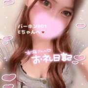 ヒメ日記 2025/09/23 22:12 投稿 れいら 池袋ぱんぷきん（シンデレラグループ）