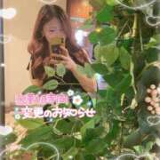 ヒメ日記 2025/09/26 06:28 投稿 れいら 池袋ぱんぷきん（シンデレラグループ）